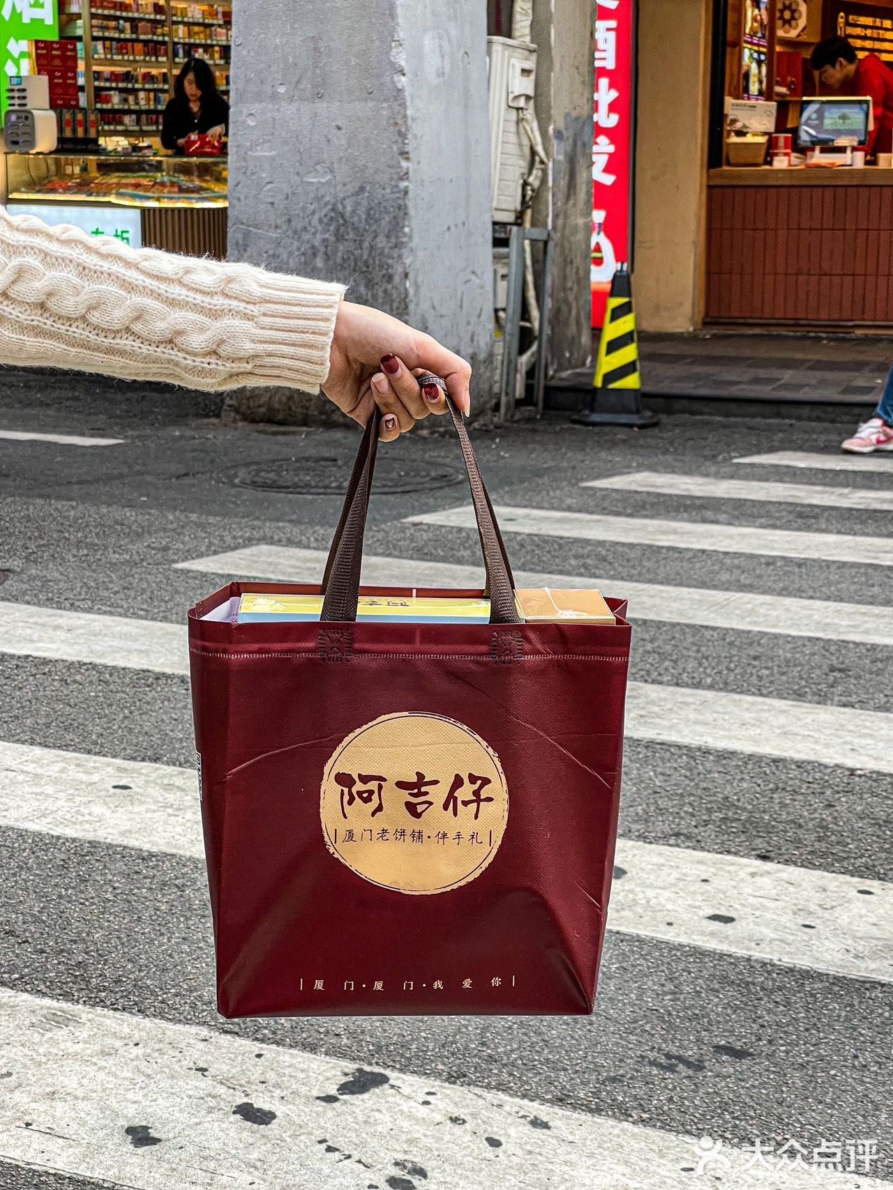 这是本地人都会去买的牌子 阿吉仔！