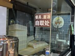 -晋来顺手擀面(金地花园店)