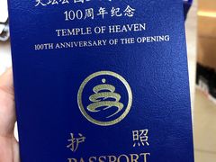 -天坛文创店