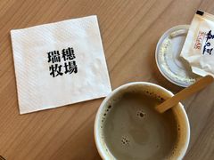 -瑞穗牧场