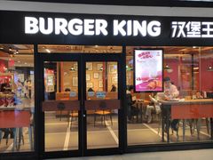 门面-汉堡王(仲盛世界商城店)