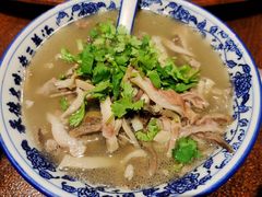 -老三羊汤【北兴隆街店】