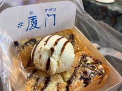 -阿信厚吐司(曾厝垵店)