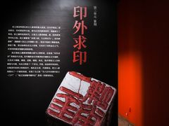 -浙江美术馆
