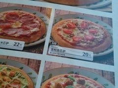 -萨莉亚意式餐厅(梅花园店)
