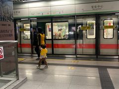 -宝安中心(地铁站)