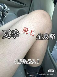 -妙睫屋日式美甲美睫