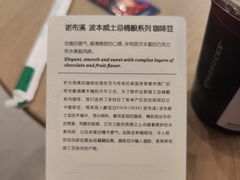 -星巴克臻选(南京金茂览秀城店)