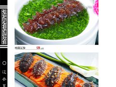 海鲜-兰州森和源酒店