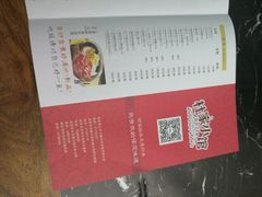 -杜家小馆(裕华路店)