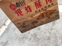 -明瓦廊美食街