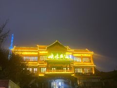 -映像威海·海鲜味道(市区店)