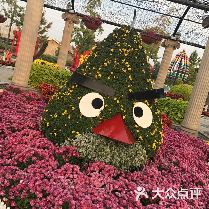 北京世界花卉大觀園