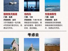 -幸福门