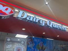 -DQ·蛋糕·冰淇淋(新世纪6F店)
