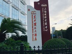 -东方滨江大酒店·滨江厅