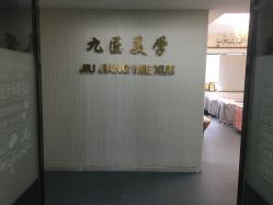点击看大图 -韩美绣野生眉纹眉洗眉连锁店