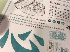 -点点心点心专门店(旺角店)