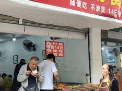 门面-枣阁园滴滴自助餐