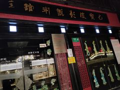 -七宝皮影艺术馆