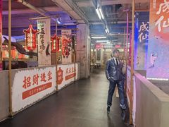 -瑞虹新天地月亮湾