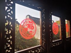 -我嘉书房(南翔名士居店)