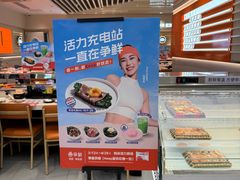 -争鲜回转寿司(东方银座店)