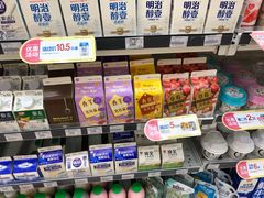 -全家便利店(秀沿路二店)