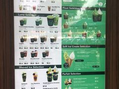 -辻利茶铺(辻利茶屋店)