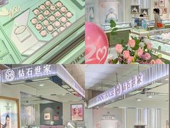 -摩登百货(岗顶店)