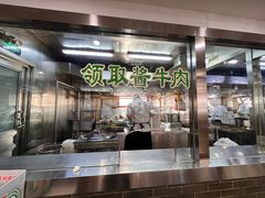大堂-柴氏风味斋(甘家口店)