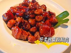 板栗红烧肉-京北渔家傲