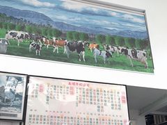 -义顺牛奶公司(新马路老店)