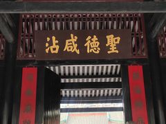 -南海神庙