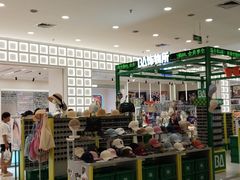 -凯德广场(金牛店)