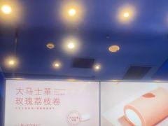 -the Roll'ING手作瑞士卷专门店(卓悦中心店)