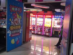-星悦蓝海欢乐园(石路天虹店)