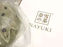 -奈雪的茶(市百一店)