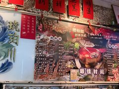 -琥珀川糟粕醋火锅(慈云寺店)