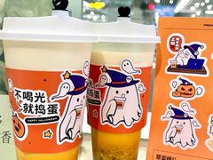 -萃茶师(琅西店)