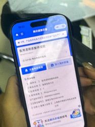 -禾丽康美医疗美容医院