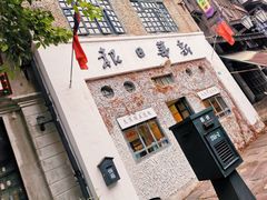 -两江国际影视城