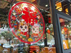 -老山村酒楼(白石洲店)