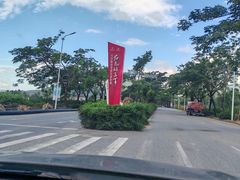 -三亚红色娘子军演艺公园景区