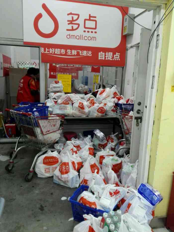 打分 物美枣园店里的点做得风声水起,乐购就不一样了,超市结账没挂钩