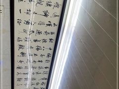 -蒋六十八梯眼镜面(渝中店)