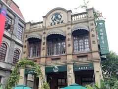 -两江国际影视城