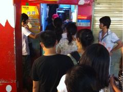 -八婆婆烧仙草(中山路店)