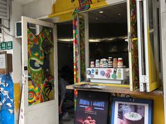 门面-茶是一枝花泡茶店