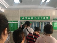 -中国人民武装警察部队特色医学中心